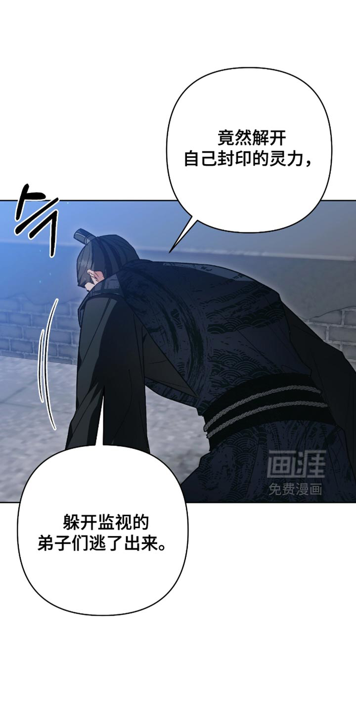 第20话13