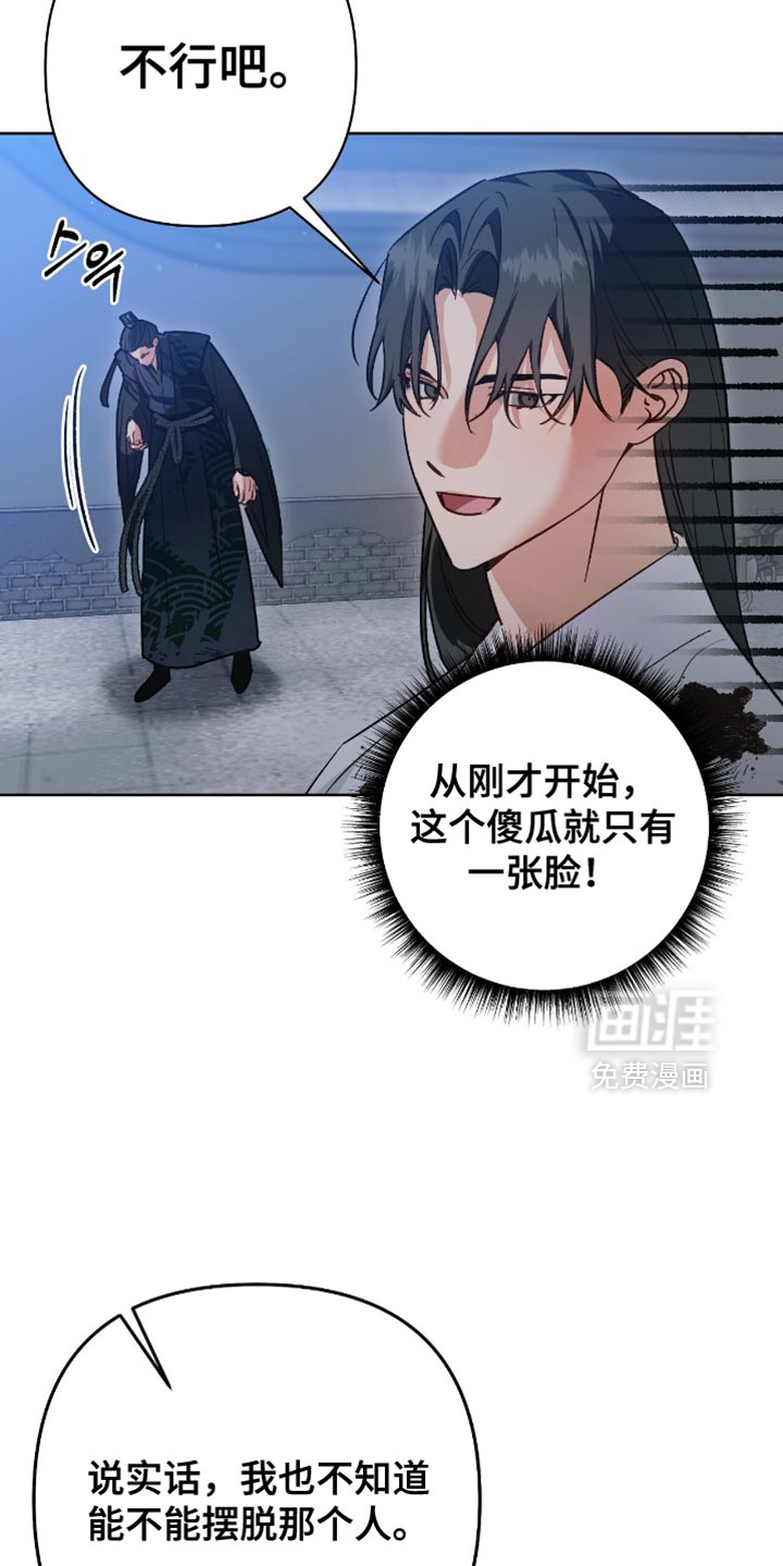第20话16