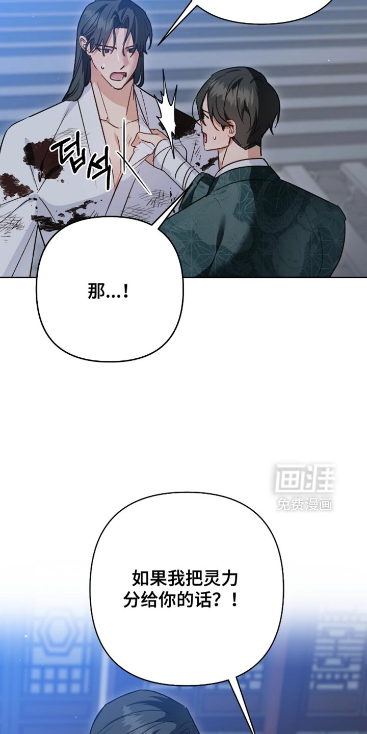 第20话18