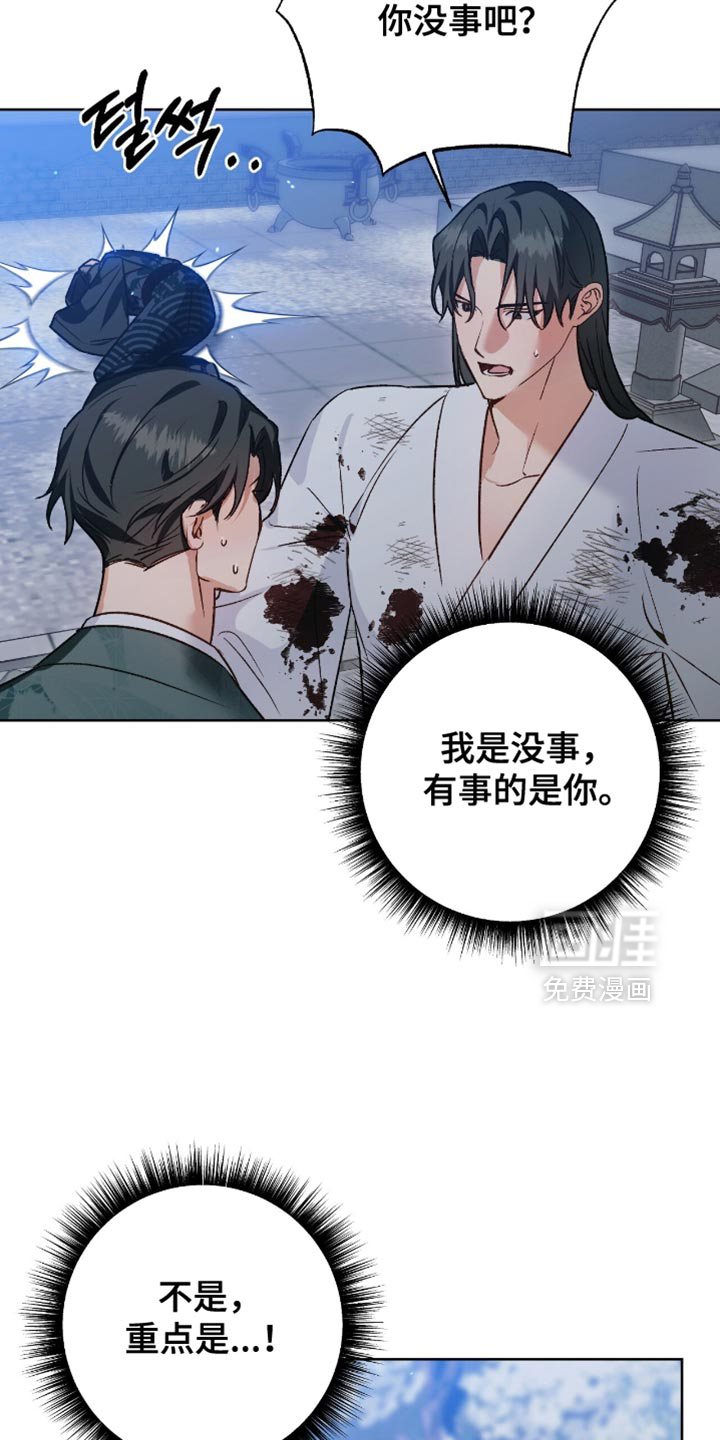 第20话5