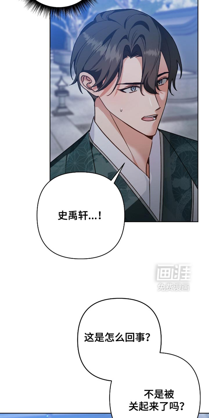 第20话6