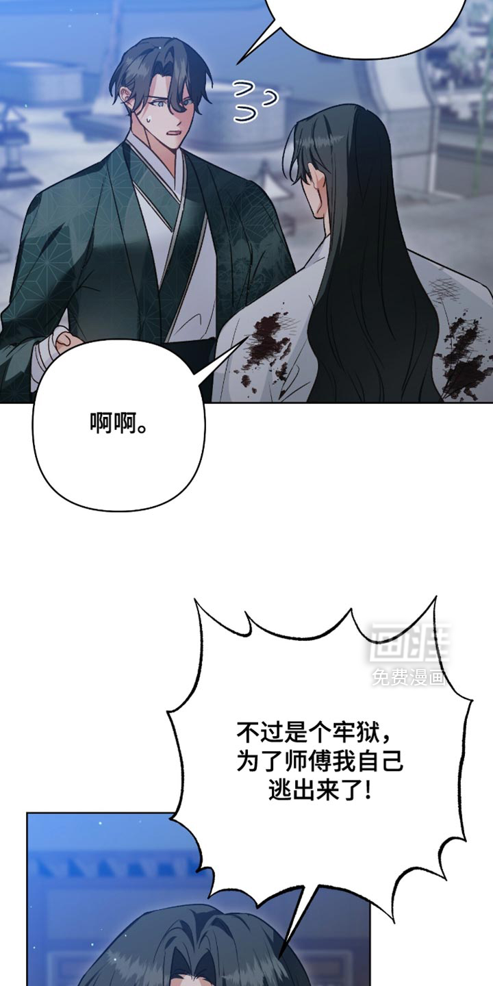 第20话7