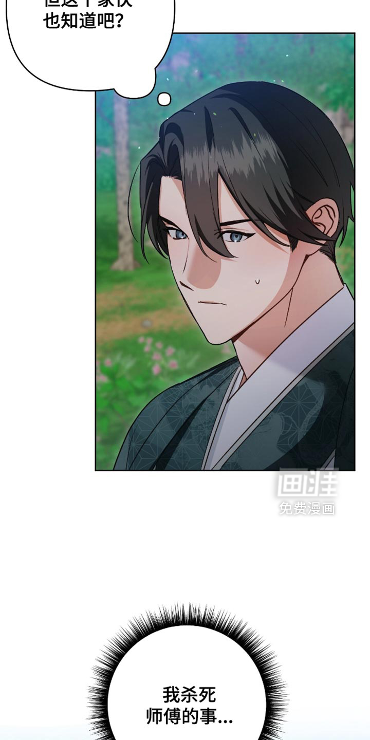 第21话10