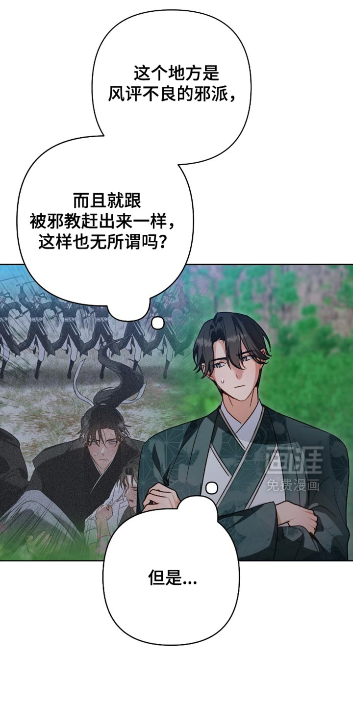 第21话12