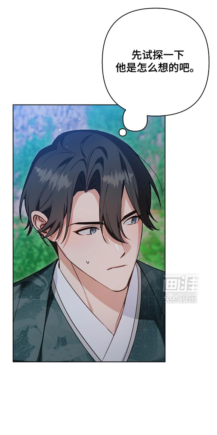 第21话13
