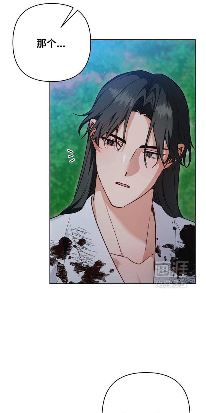 第21话14