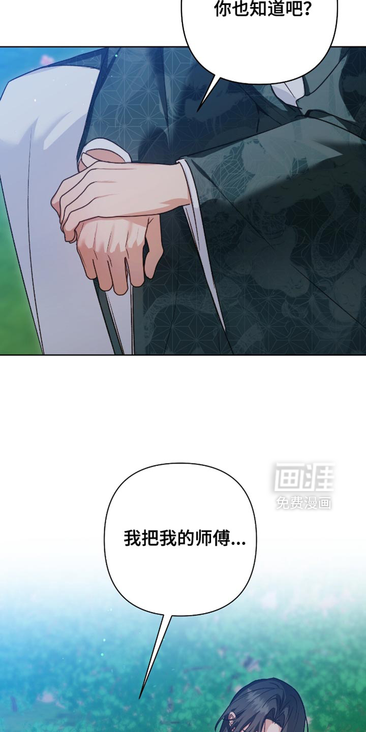 第21话15
