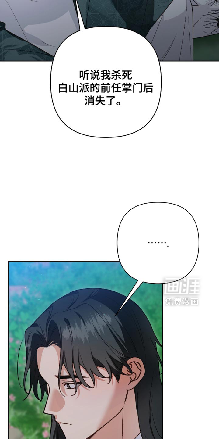 第21话17
