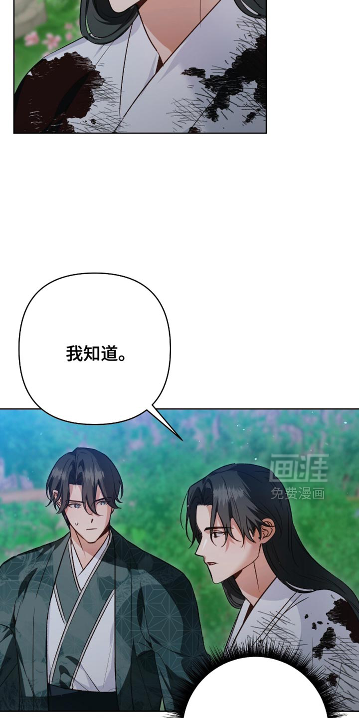 第21话18