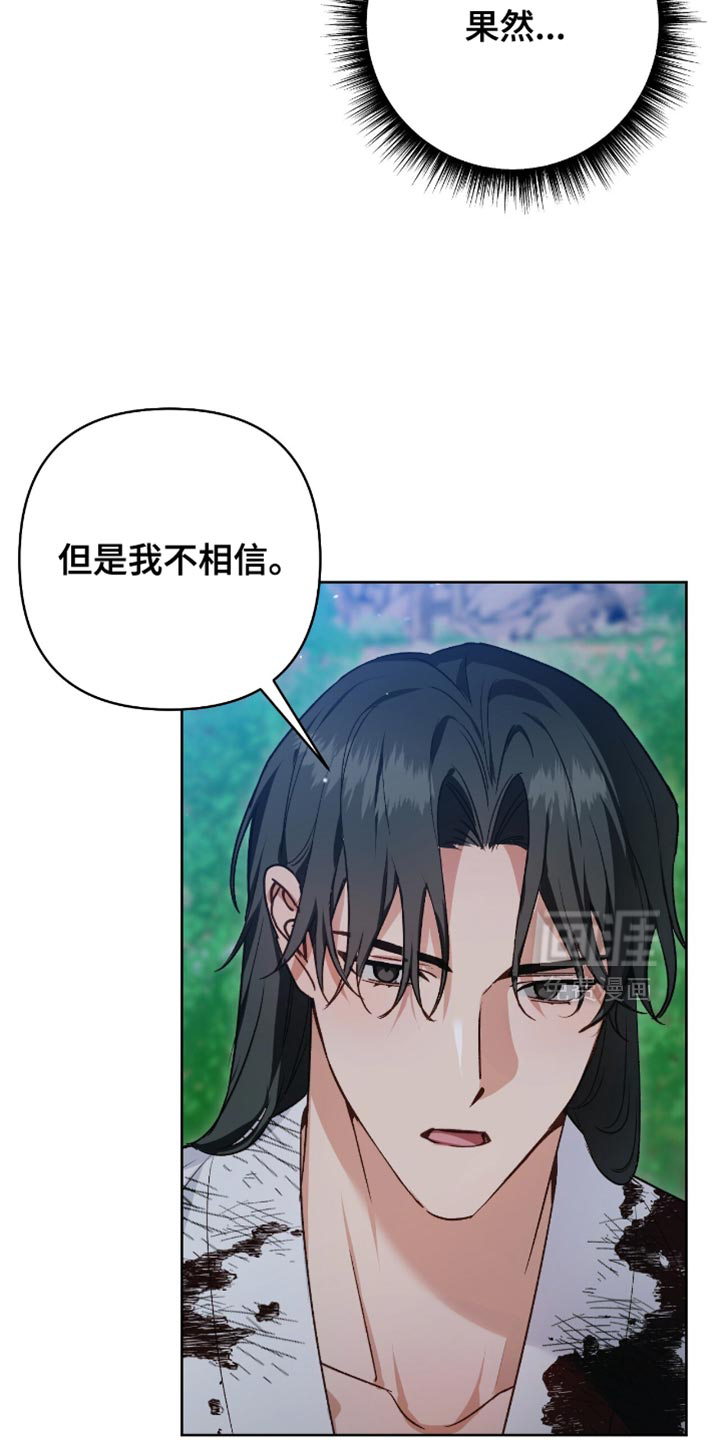 第21话19