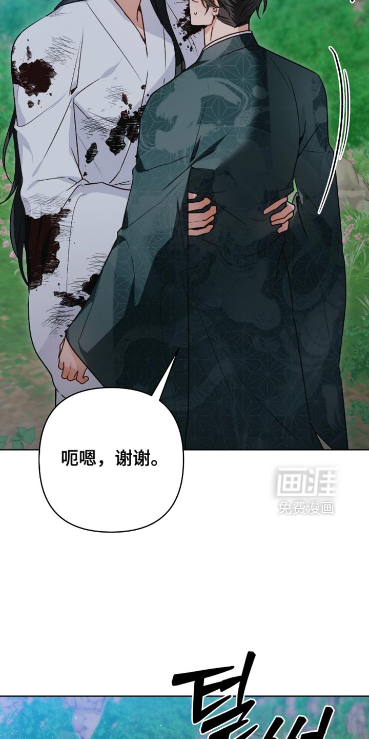 第21话2
