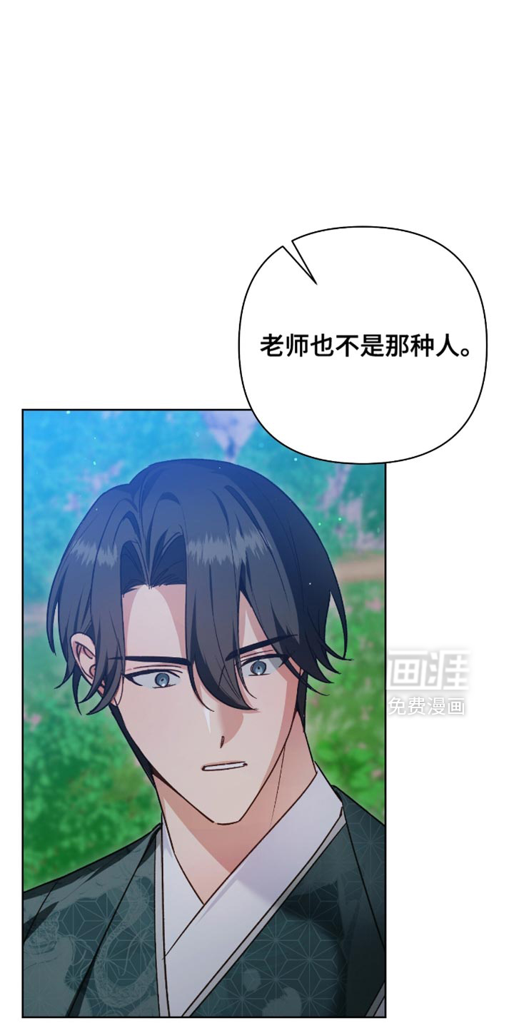 第21话20