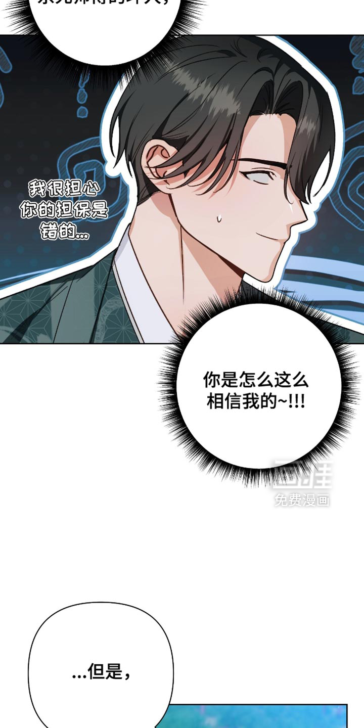 第21话22