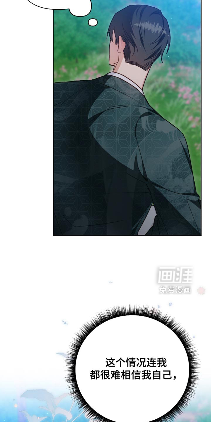 第21话23