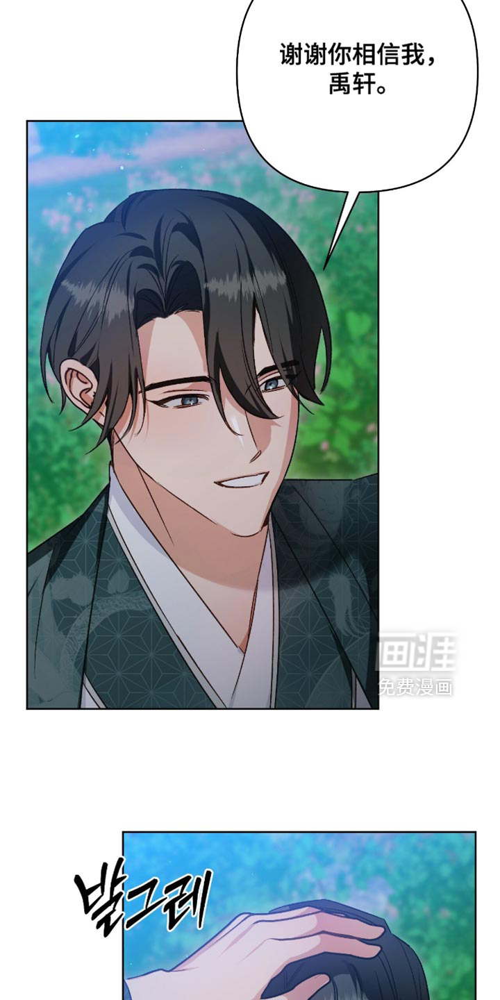 第21话26