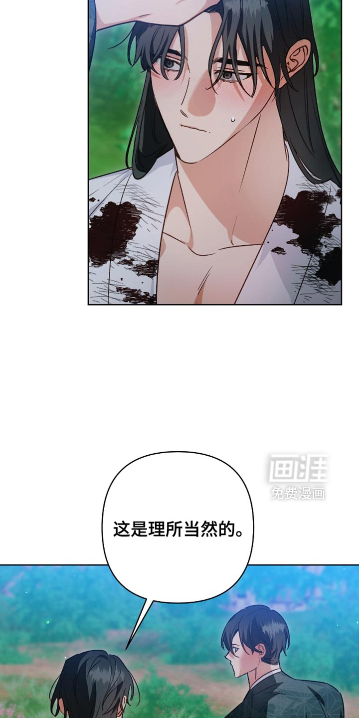 第21话27