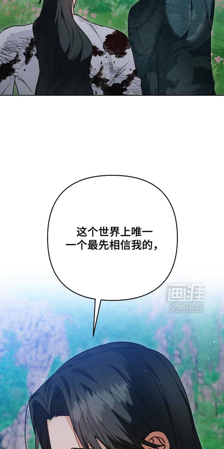 第21话28