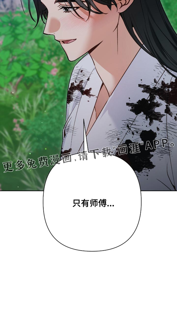 第21话29