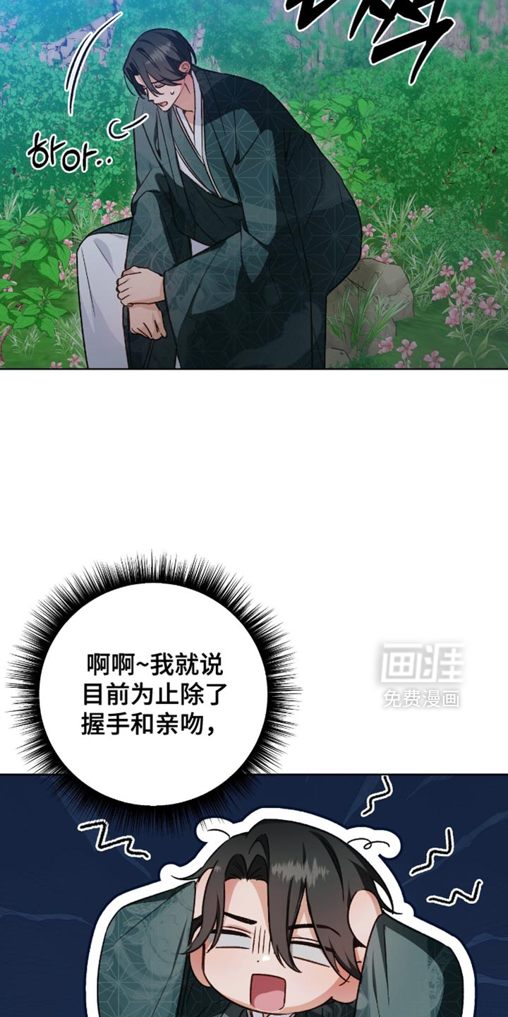 第21话3