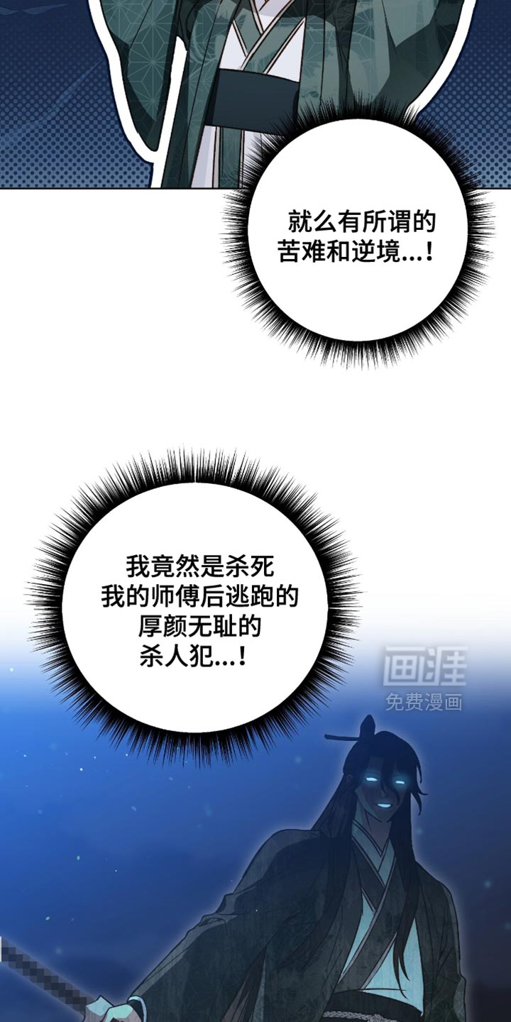 第21话4
