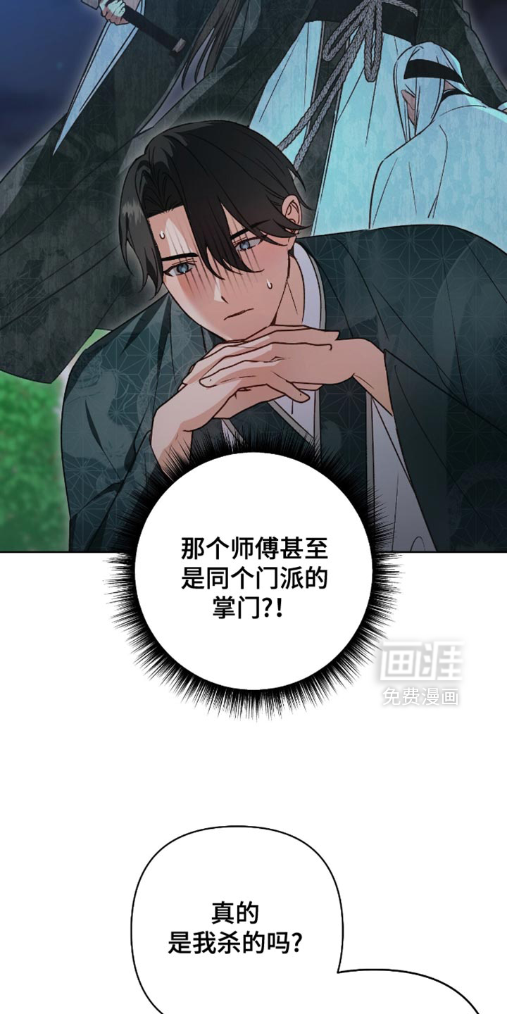 第21话5