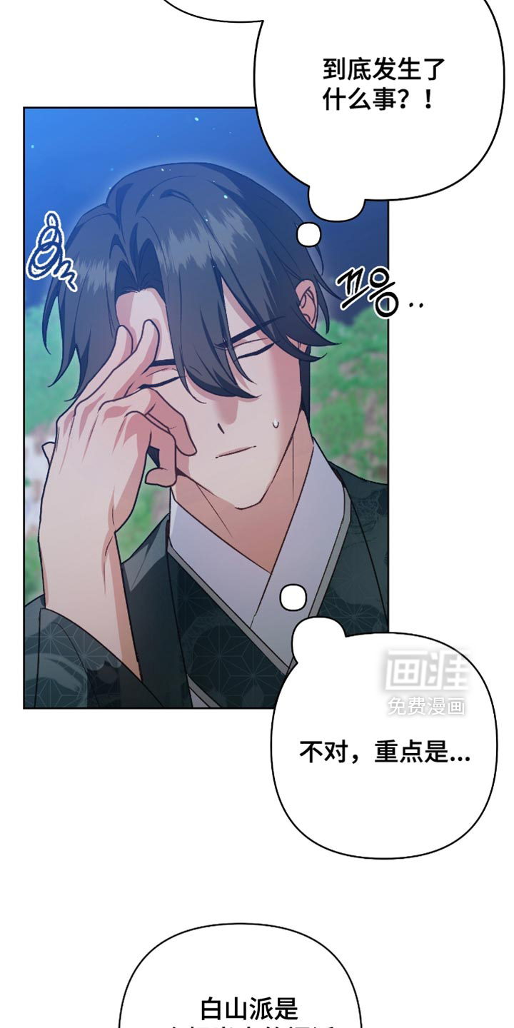第21话6
