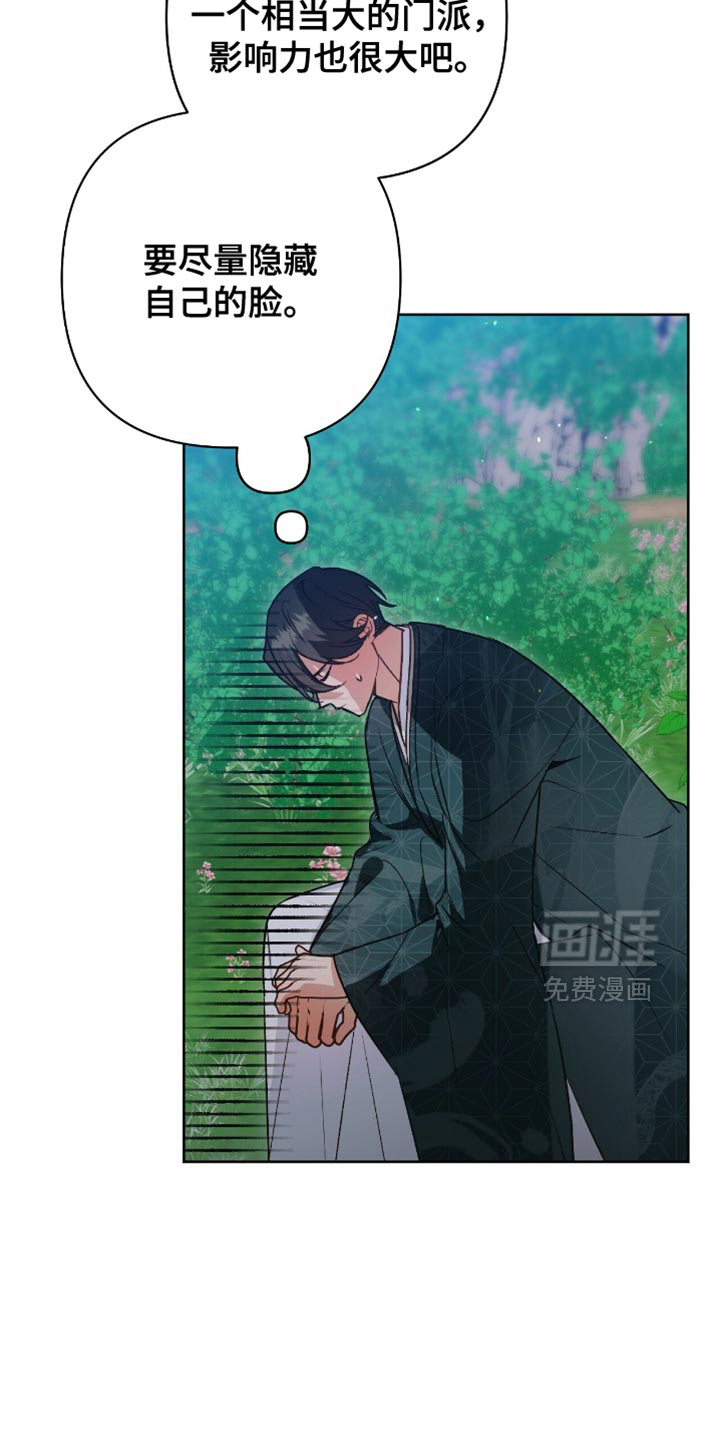 第21话7