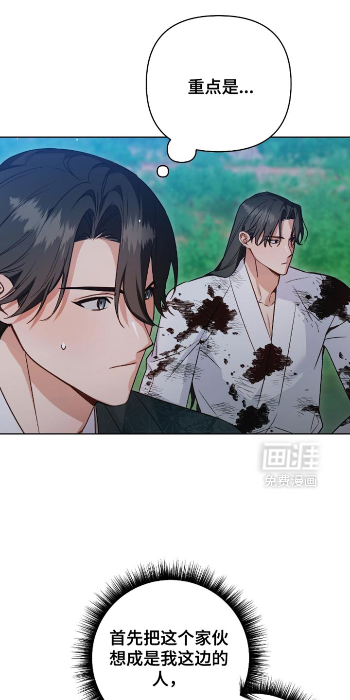第21话8