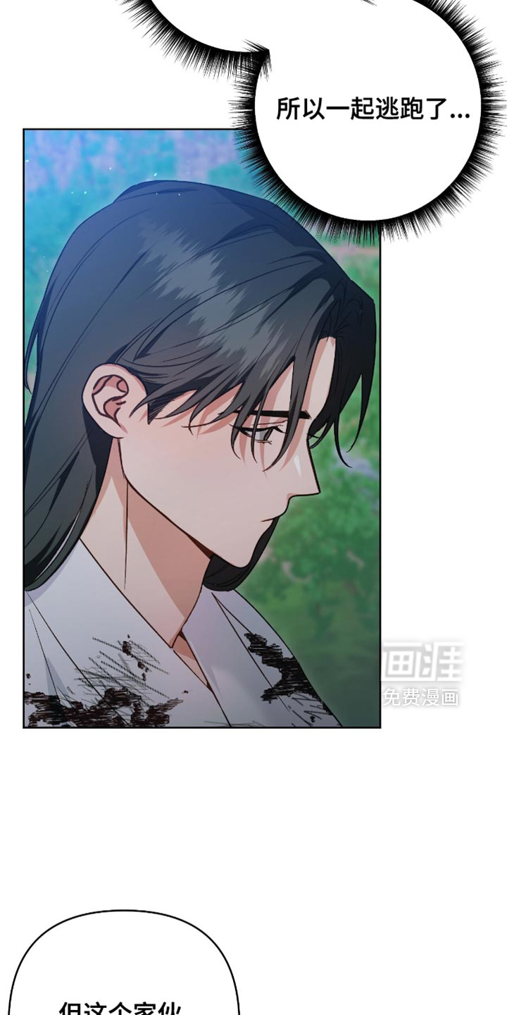第21话9