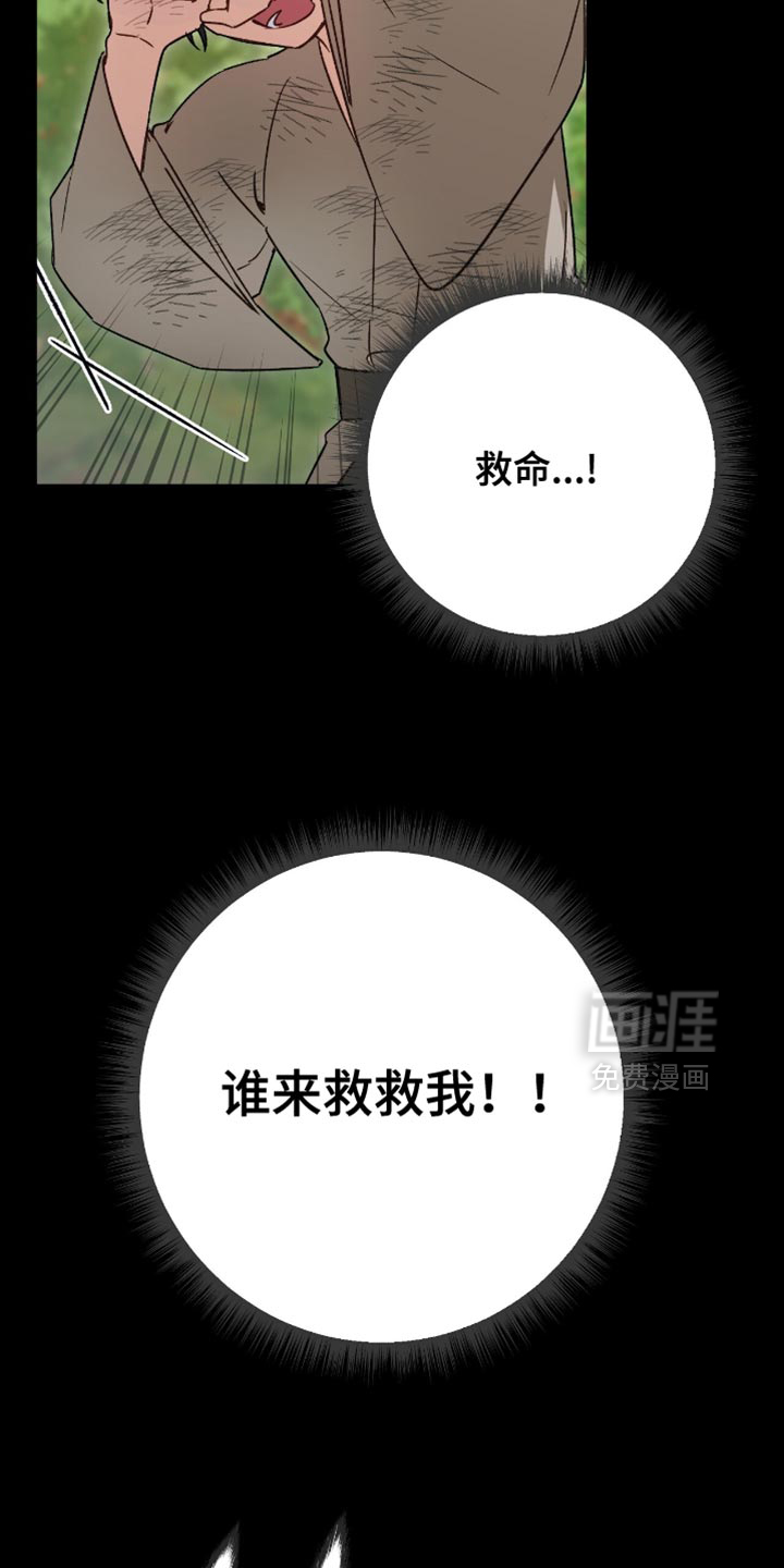 第22话12
