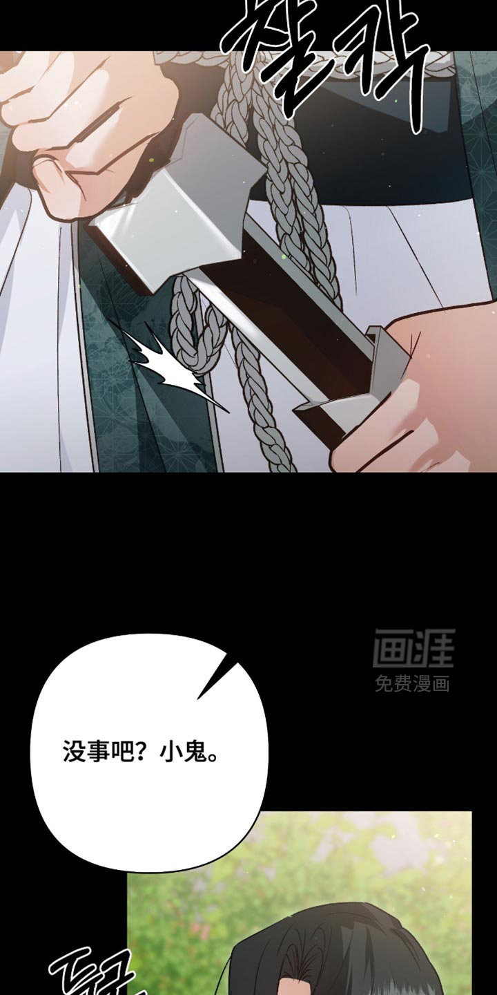 第22话15