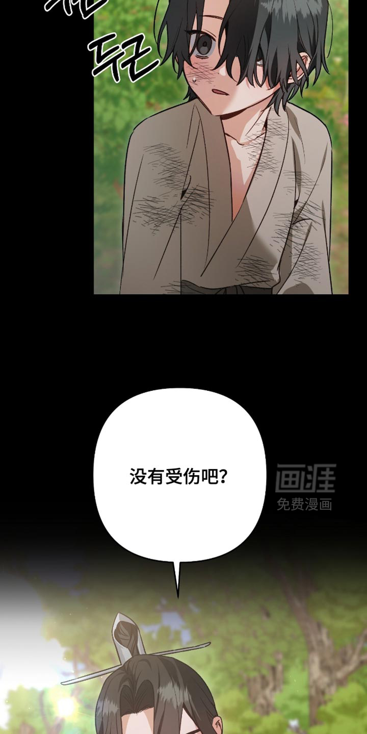 第22话16