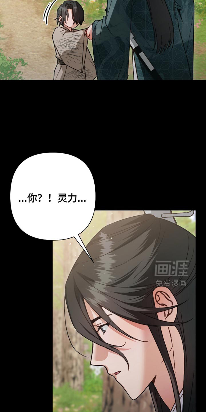 第22话19