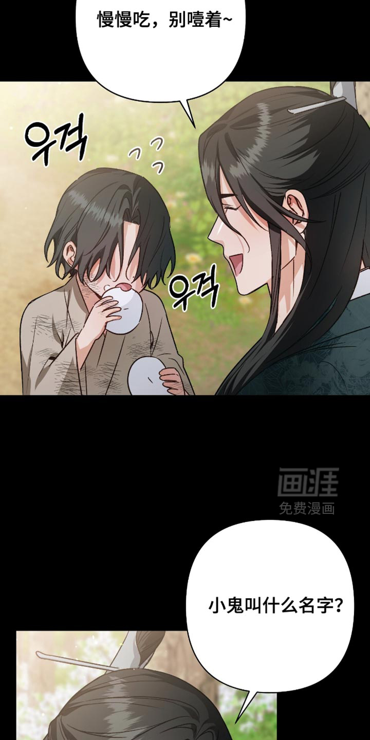第22话23