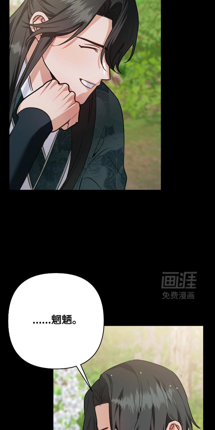 第22话24