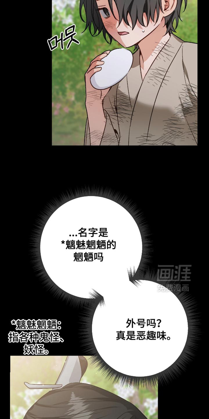 第22话25