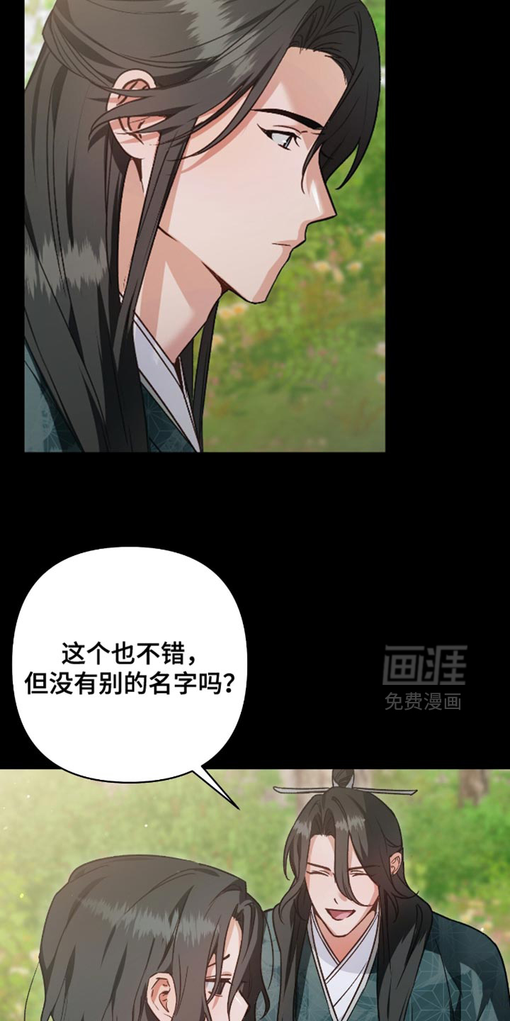 第22话26