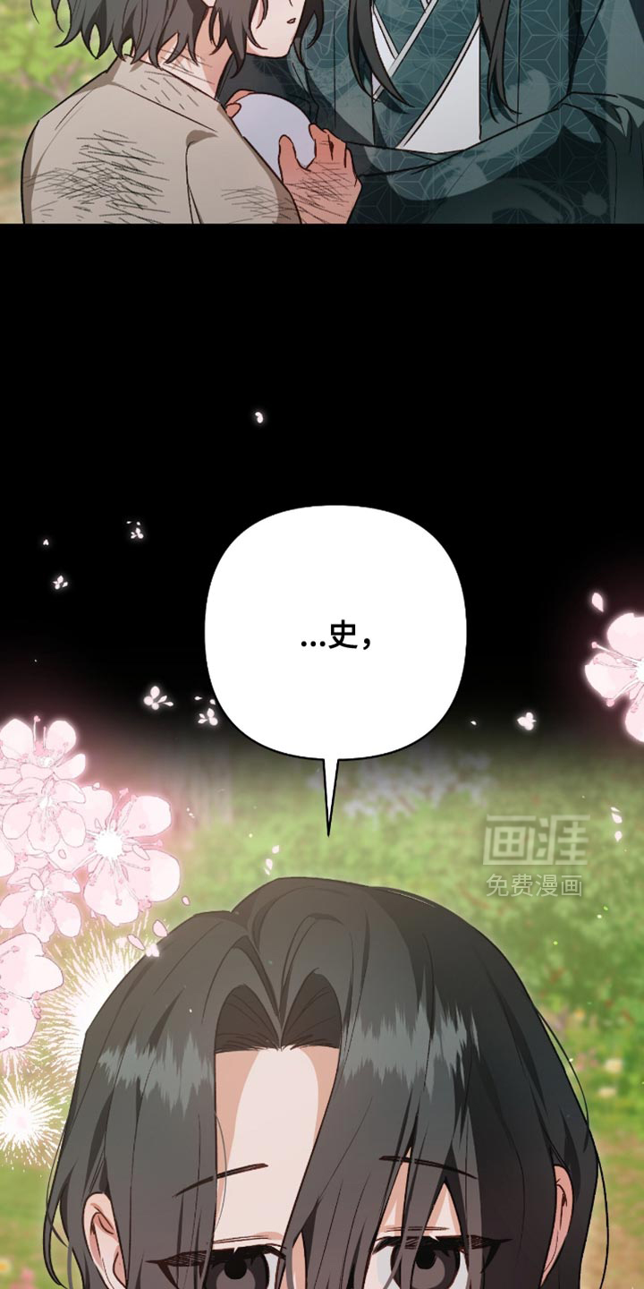 第22话27