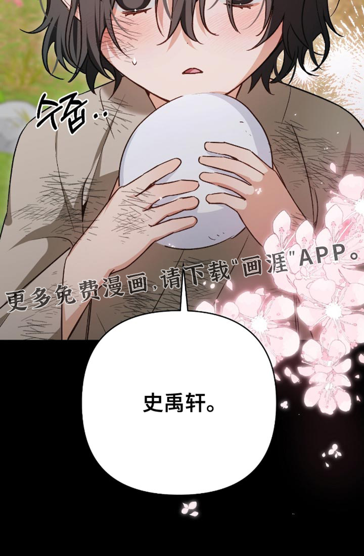 第22话28