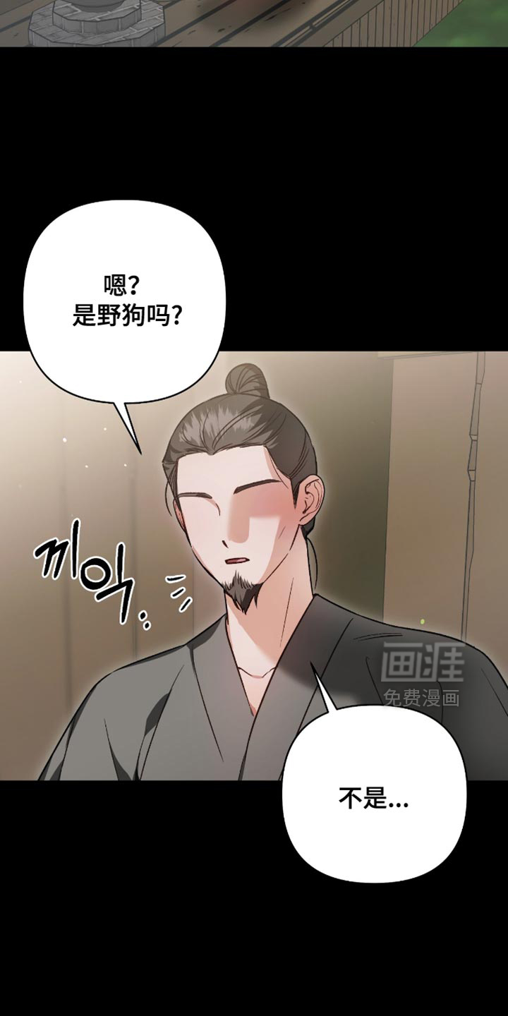 第22话3
