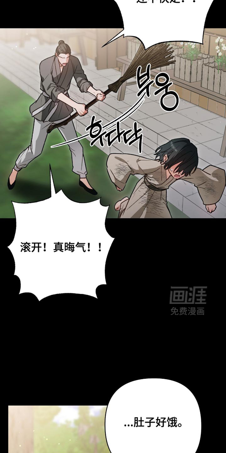 第22话5