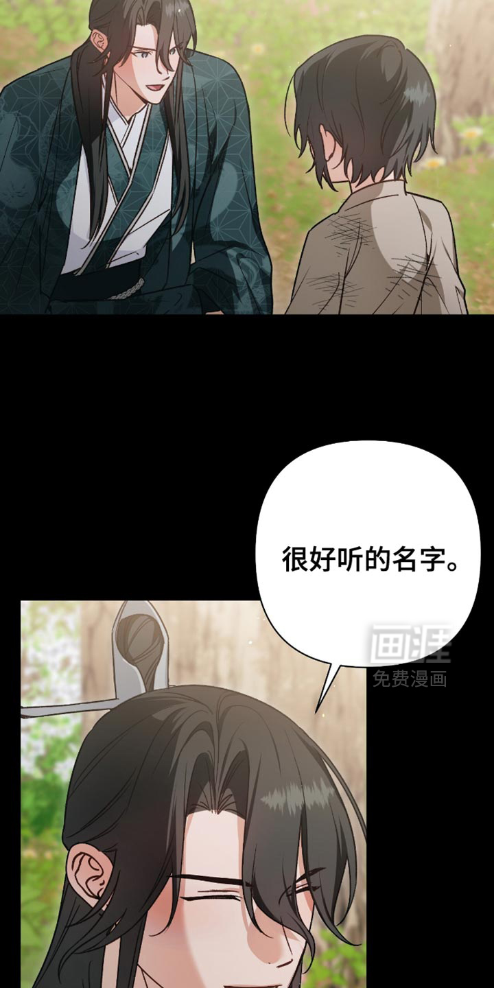 第23话1
