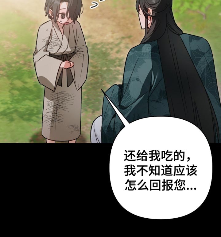 第23话10
