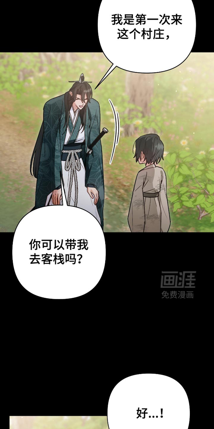 第23话12