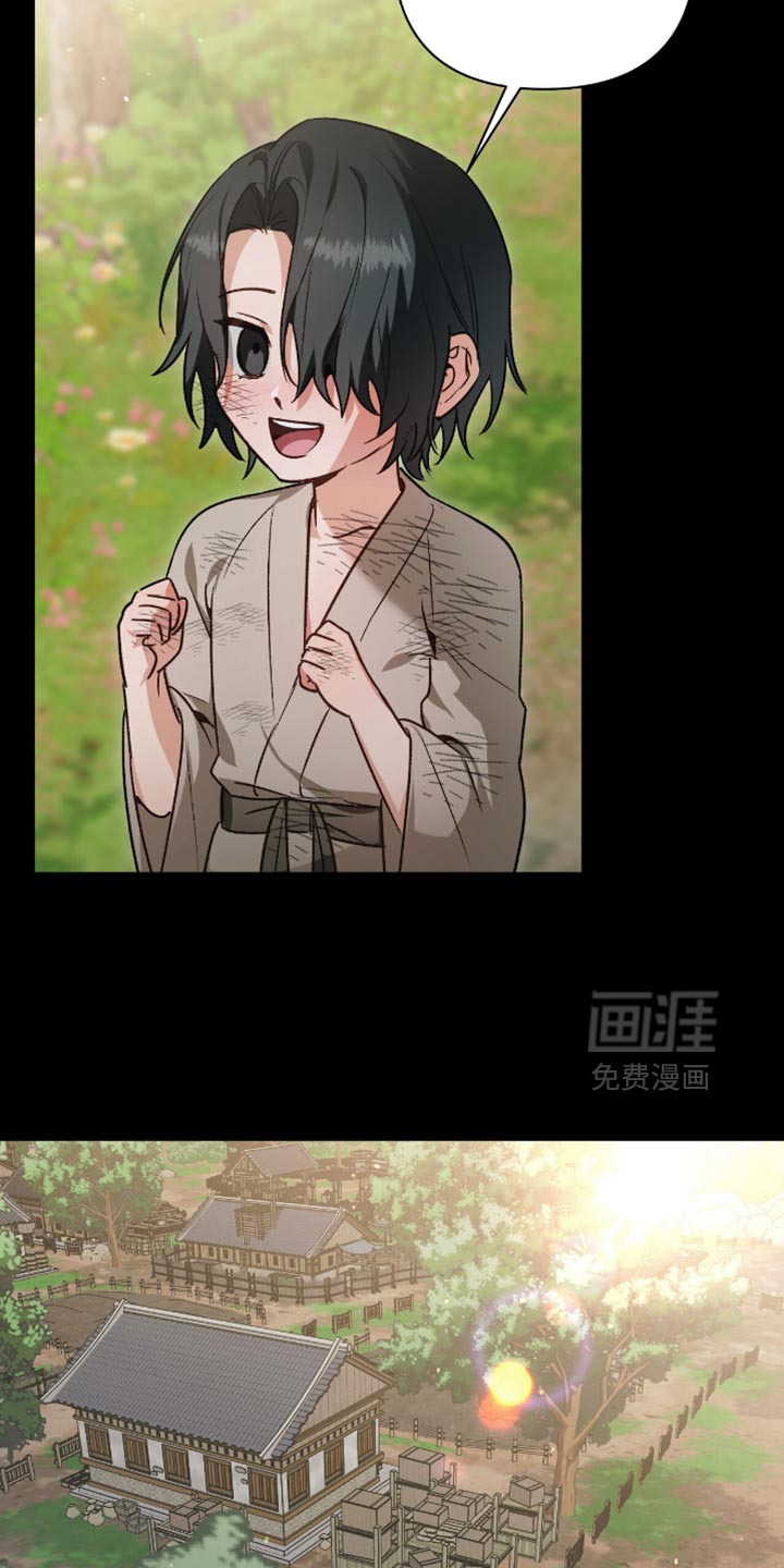 第23话13