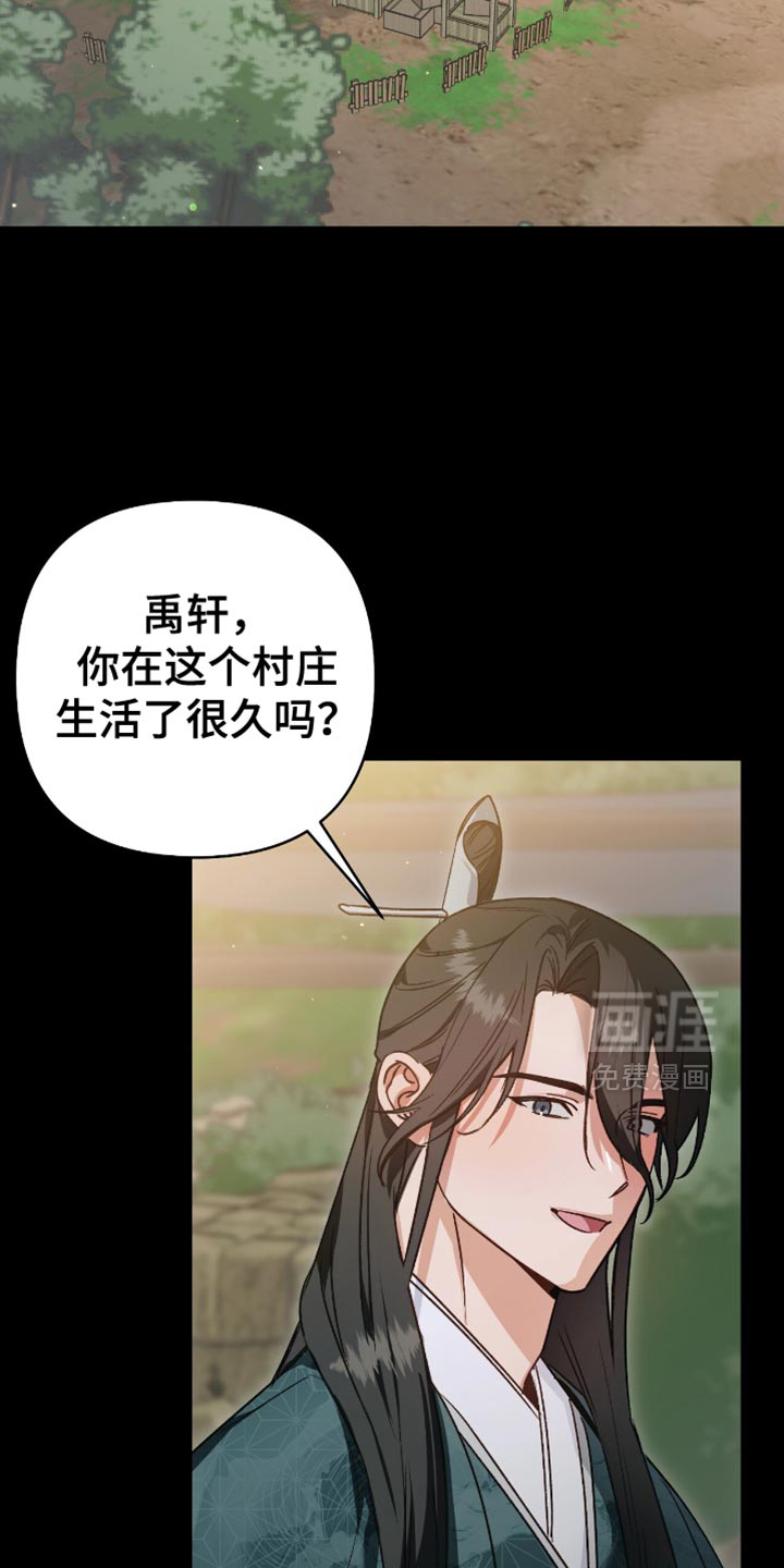 第23话14