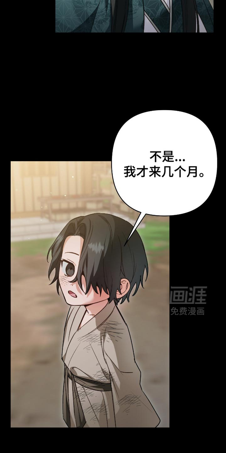 第23话15