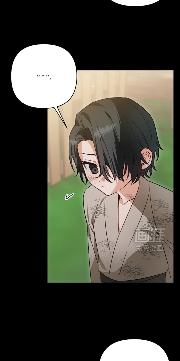 第23话17