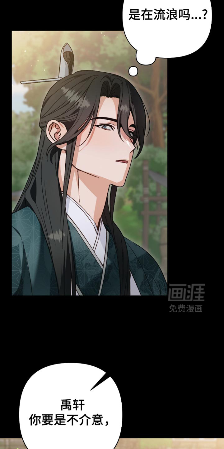第23话18