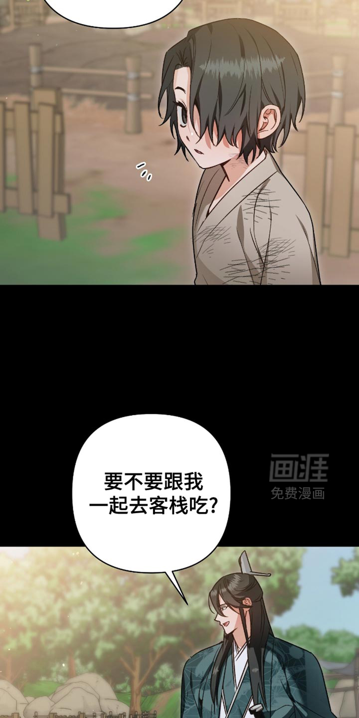 第23话19